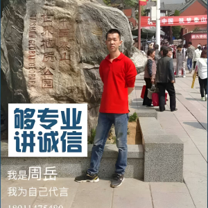 白璧无瑕的宜民