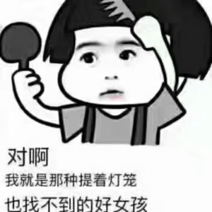 淡雅的佳恩