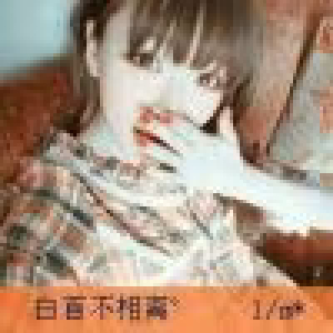 滑翔仙涂温围