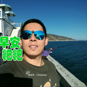 早安粑粑