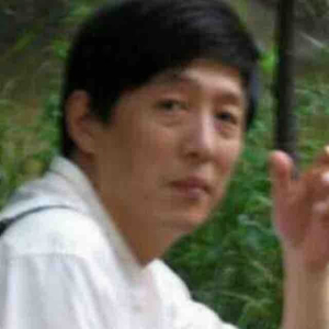 丹田丹